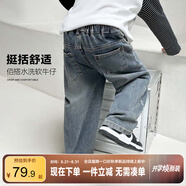 左西男童牛仔褲春秋裝兒童褲子2025新款男孩復(fù)古直筒長(zhǎng)褲 牛仔色 120
