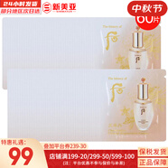后（The history of Whoo）后天氣丹套裝花獻(xiàn)華泫水乳霜精華眼霜套盒皇后套裝女禮盒護(hù)膚品 后天率丹精華小樣60片