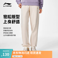 李寧透氣束腳運(yùn)動(dòng)褲秋冬女子衛(wèi)褲刺繡標(biāo)志長(zhǎng)褲寬松休閑跑步健身褲 【雙logo】常規(guī)-束腳天鵝白C-4 2XL
