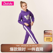 笛莎童裝女童套裝2022春季大中小兒童小女孩字母印花長(cháng)袖套裝JW2210102 紫色 110cm