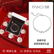 范琦（Fanci）紫藤花微笑紫手鏈女生銀飾高級(jí)感首飾生日表白禮物送女友老婆