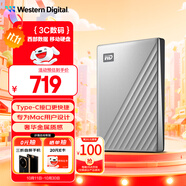 西部數(shù)據(jù)（WD）2TB 移動硬盤type-c Mac專用 Ultra系列 2.5英寸 銀 機(jī)械硬盤 筆記本電腦外接加密 大容量家庭存儲