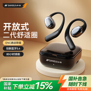 山水（SANSUI）【通話(huà)降噪】TW93 藍牙耳機骨傳導概念開(kāi)放式真無(wú)線(xiàn)不入耳耳掛降噪運動(dòng)適用小米華為蘋(píng)果 黑
