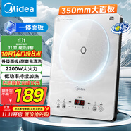 美的（Midea）家用電磁爐電陶爐電池爐2200W大功率猛火新型電磁灶一體微晶面板爆炒炒菜智能定時火鍋爐MC-E22B60