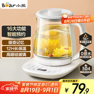 小熊（Bear）養(yǎng)生壺 煮茶壺 恒溫水壺 智能燉煮一體電熱燒水壺辦公室保溫花茶壺 1.5L大容量 YSH-D15V7