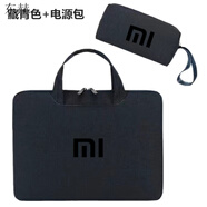 東赫適用小米平板7/6s Pro/5電腦手提包XiaomiBook保護套11/11.2/12.4 703手藏青色+電源包黑米標 小米平板7S Pro(12.5英寸)