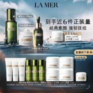 海藍(lán)之謎（LA MER）修護(hù)經(jīng)典套裝(精萃水+面霜+精華)護(hù)膚品化妝品中秋禮盒生日禮物女