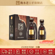 衡水老白干 古法釀造 老白干香型白酒 純糧固態(tài) 婚宴喜酒 商務(wù)宴請(qǐng) 禮物送禮 39度 500mL 2瓶 （古法20）送禮袋