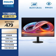 飛利浦23.8英寸 LGD-IPS纖薄屏 四窄邊 全高清 120Hz 低藍光 HDMI+VGA 節(jié)能辦公顯示器 顯示屏24E2N1110S