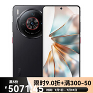 索尼（SONY） Z60S Pro版智能手機全新海外版索尼 玄武黑 官方標配 【全新未激活僅拆封】 8GB 256GB