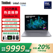 ThinkPad聯(lián)想ThinkBook 16p AI元啟 2025款英特爾酷睿Ultra【補(bǔ)貼20%】移動(dòng)工作站筆記本電腦 RTX50系獨(dú)顯 16+：U9-285H RTX5060 3.2K 32G 
