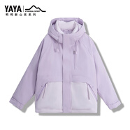 鴨鴨【歐豪同款】工裝羽絨服男女同款2025年新款冬季防寒派克服外套厚 紫色 L (175)