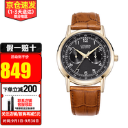 西鐵城（CITIZEN）手表男光動能小藍(lán)針時(shí)尚休閑男表送男友 AO9003-08E