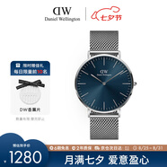 丹尼爾惠靈頓（DanielWellington）DW男表40MM鋼帶石英男表簡(jiǎn)約歐美表送男友送七夕節禮物DW00100628