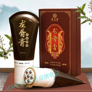 駐元堂龍骨膏120ml/瓶然草本舒緩龍骨精粹膏帶刮痧按摩器 駐元堂 龍骨膏1盒