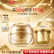 歐珀萊（AUPRES）臻源撫紋悅顏霜50g滋潤(rùn)型 抗皺淡紋面霜滋潤(rùn)護(hù)膚品生日禮物女