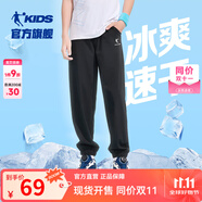 喬丹QIAODAN童裝男童褲子兒童運動褲2025春夏款舒適長褲休閑運動衛(wèi)褲 黑色/白色（25年夏季新款） 160 CM