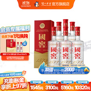 國窖1573【雙十一搶先購】經(jīng)典裝 濃香型白酒（新老隨機發(fā)貨） 38度 500mL 6瓶 白酒整箱裝【店長(cháng)推薦】