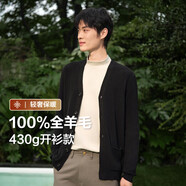 紅豆（Hodo）【100%綿羊毛】羊毛衫男全羊毛開衫2025秋季新品高品質(zhì)休閑外套男