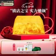 卡莎灡進(jìn)口手工精油皂黃金洗臉皂洗澡保濕水潤生日節日七夕禮物 黃金皂200克【滋潤水嫩】