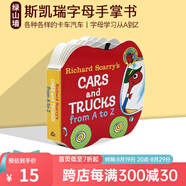 英文原版Richard Scarry Cars and Trucks from A to Z 紙板書(shū) 小卡車(chē)字母紙板書(shū) 斯凱瑞 兒童入門(mén)英文版 兒童繪本 圖畫(huà)故事書(shū) 綠山墻 . 綠山墻圖書(shū)專(zhuān)營(yíng)店