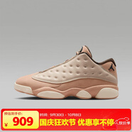 Jordan男鞋籃球鞋AJ13運動(dòng)訓練籃球鞋HV6922-100 棕色 44