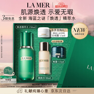 海藍之謎（LA MER）煥透精萃水150ml精粹水控油護膚品化妝品禮盒七夕情人節生日禮物