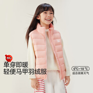 紅豆童裝90絨兒童羽絨服馬甲新款男女大童立領(lǐng)百搭保暖背心外穿薄外套 粉色 160 cm