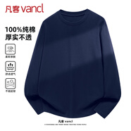 凡客誠品（VANCL）純棉長袖T恤男春秋季圓領(lǐng)內(nèi)搭衣服休閑寬松透氣打底衫 藏青 S