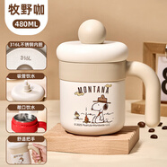 史努比（SNOOPY）保溫馬克杯帶蓋316L不銹鋼男女辦公室咖啡杯學(xué)生情侶吸管水杯子咖