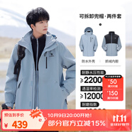 駱駝（CAMEL）三防沖鋒衣戶外登山服防風(fēng)防水防污三合一運動外套 AD12263514X，抓絨內(nèi)膽霧灰藍(lán)男 L