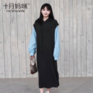 十月媽咪【評論有禮】秋季新款韓版假兩件長(cháng)款連衣裙潮媽拼接襯衫針織裙 黑灰【連帽拼接襯衫袖假兩件連衣裙】 均碼（L建議150斤以下）