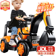 貝趣兒童電動(dòng)挖掘機(jī)可坐人可挖土2-9歲可騎3-6男孩玩具六一兒童節(jié)禮物 半電【大電瓶+手動(dòng)挖臂+音樂燈】 大型遙控挖機(jī)小孩寶寶電動(dòng)車