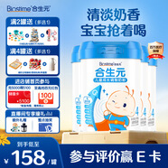 合生元（BIOSTIME）大童學(xué)齡前兒童成長(zhǎng)配方奶粉4段 3歲或以上 【成長(zhǎng)黃金搭檔】800g*4罐