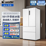 海爾（Haier）出品456L/485/500/501/502/549法式多門(mén)十字對(duì)開(kāi)門(mén)家用超薄零嵌入冰箱一級(jí)能效統(tǒng)帥家用冰箱 BCD-501WGLFD4DW9U1【零嵌雙循環(huán)】