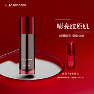 U/2/B年貨節禮物【官方旗艦】?jì)?yōu)圖碧彩妝臻塑御齡精華液保濕48ml 精華液48ml(會(huì )員福利價(jià))