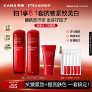 韓束紅蠻腰潔水乳套裝抗皺緊致補(bǔ)水保濕護(hù)膚品化妝品中小樣旅行體驗(yàn)裝