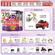 a2a2 奶粉 澳洲紫白金版嬰兒奶粉900g新西蘭原裝新版 3段 (1歲以上) 900g 3罐
