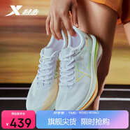 特步260X跑步鞋女子馬拉松競速碳板輕便減震網(wǎng)面透氣運動(dòng)鞋體測跑鞋