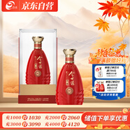 今世緣 典藏D15 柔雅型白酒 42度 500ml*1瓶 單瓶裝
