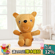 小豬佩奇毛絨玩具安撫公仔可愛卡通玩偶開學(xué)季禮物29cm佩奇的泰迪熊