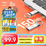 愛國者（aigo）256GB USB3.2 U盤 U310 讀速150MB/s 高速大容量電腦辦公u盤 系統(tǒng)存儲優(yōu)盤 金屬便攜U盤