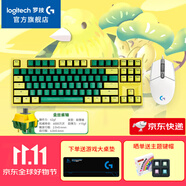 羅技（G）G102二代游戲鼠標有線機械鼠標RGB流光燈效小手輕量化電競鼠標宏編程吃雞英雄聯(lián)盟送男友WF13B 羅技102白色+X3金絲雀電競鍵鼠套裝