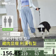 蕉下（beneunder）防曬燈籠褲闊腿冰絲束腳九分褲女士休閑透氣AL20924