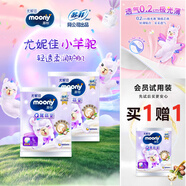 MOONYMOONY極上嘗鮮裝紙尿褲尿不濕極光薄透氣散熱 Q薄萌愛L碼褲型100片 (9-14kg)