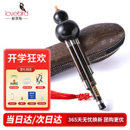 相思鳥葫蘆絲樂器三音C調(diào)白銅全烏木梅花扣c調(diào)葫蘆絲樂器專業(yè)演奏