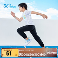 361°童裝男女童梭織長(cháng)褲休閑夏季中大童運動(dòng)速干褲3-12歲兒童防蚊褲 【梭織】經(jīng)典黑 175