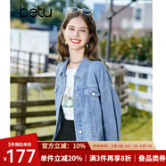 百圖betu女裝秋季新款短外套簡約寬松ins潮百搭牛仔外套女2308T50 牛仔色 XS