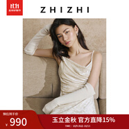 致知ZHIZHI 華荷媚 絲絨蕩領(lǐng)吊帶連衣裙提花天鵝絨25年秋季新款 柔光白 S