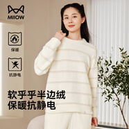 貓人（MiiOW）【肖戰(zhàn)同款】25新品女士睡衣女超柔軟條紋半邊絨家居服